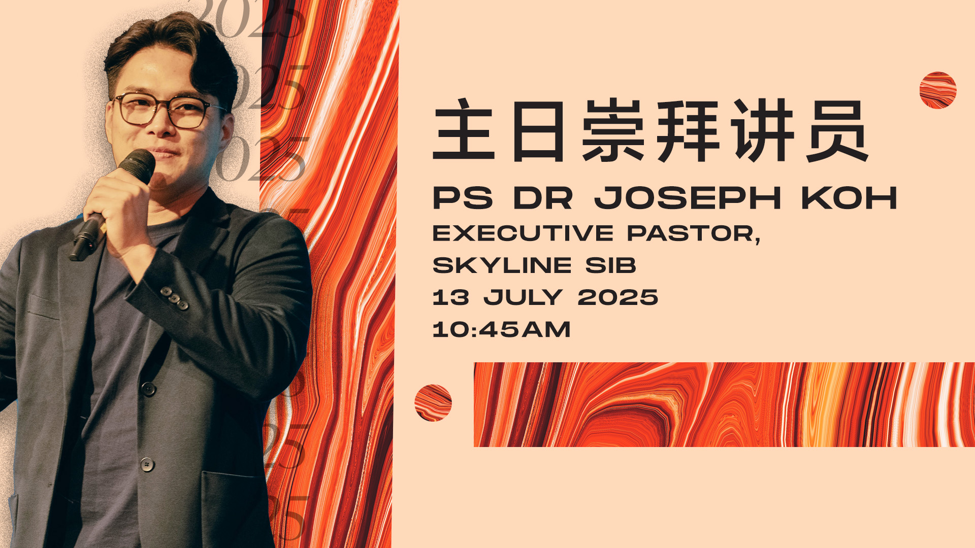 相似象学会誌　相似象　第号五 13th July : Ps Dr Joseph Koh - Skyline SIB