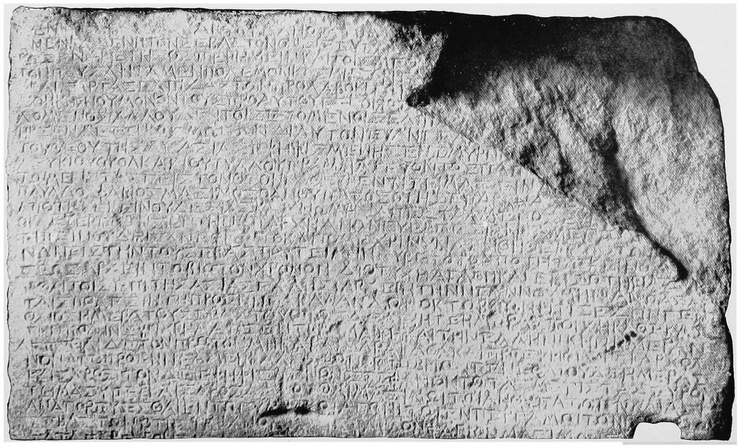 Priene_Calendar_Inscription_II,_32-60.png